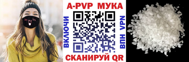 Alpha PVP Crystall Каспийск