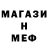 ГЕРОИН белый Con Radu