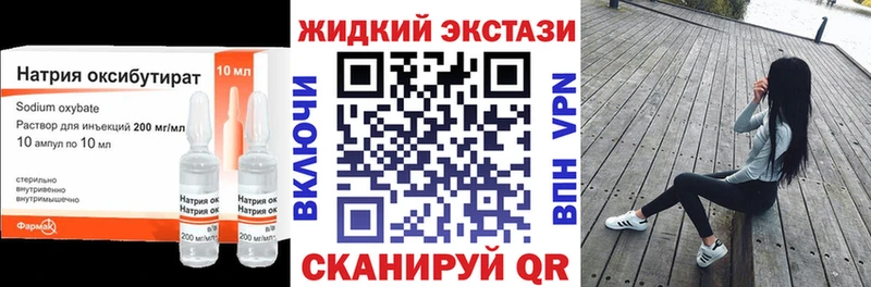 Бутират буратино  дарнет шоп  Каспийск 