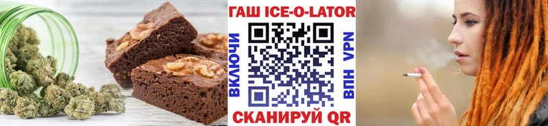 Еда ТГК марихуана  закладка  Каспийск 