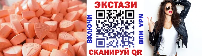 ЭКСТАЗИ ешки  Каспийск 