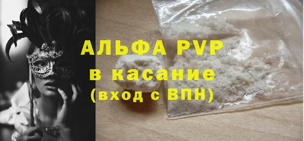 трава Балахна