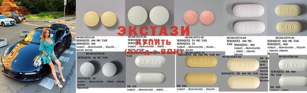 ПСИЛОЦИБИНОВЫЕ ГРИБЫ Баксан
