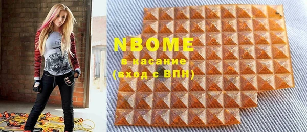 ПСИЛОЦИБИНОВЫЕ ГРИБЫ Баксан