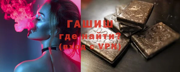 трава Балахна