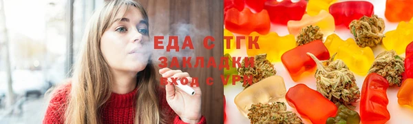 ПСИЛОЦИБИНОВЫЕ ГРИБЫ Баксан