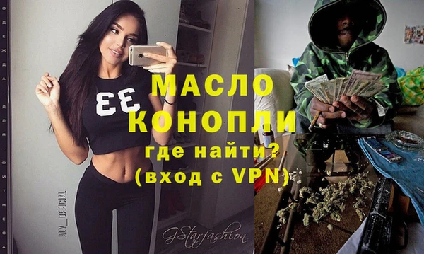 трава Балахна