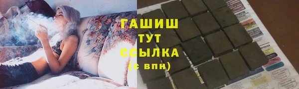трава Балахна
