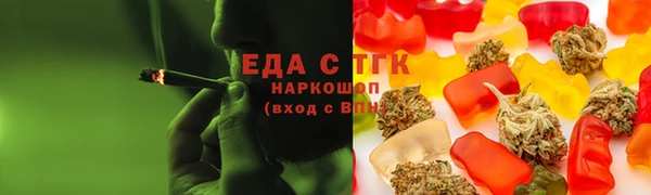 ПСИЛОЦИБИНОВЫЕ ГРИБЫ Баксан