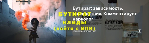 трава Балахна
