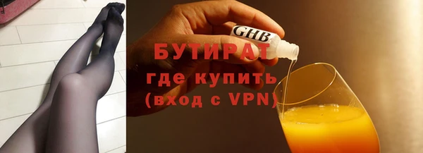 трава Балахна