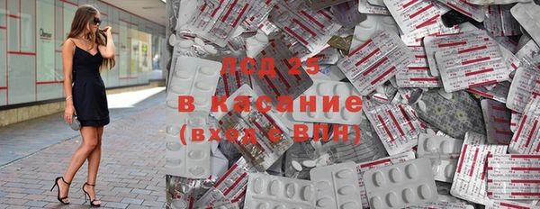 круглые Ладушкин