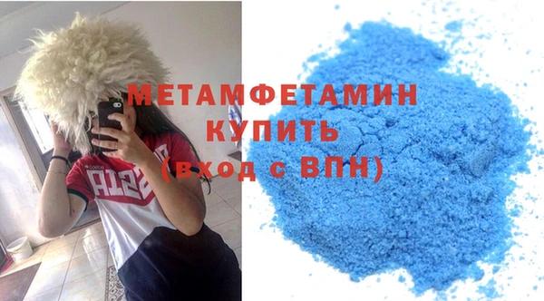 ПСИЛОЦИБИНОВЫЕ ГРИБЫ Баксан
