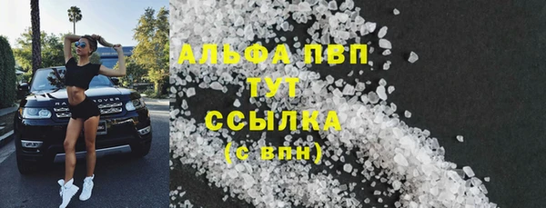 трава Балахна