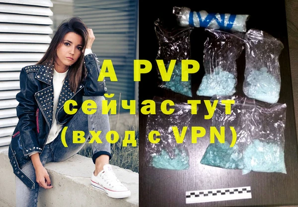 трава Балахна