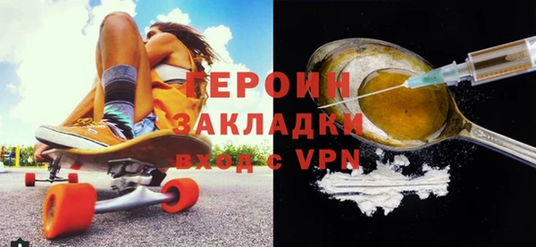 трава Балахна
