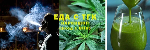 трава Балахна