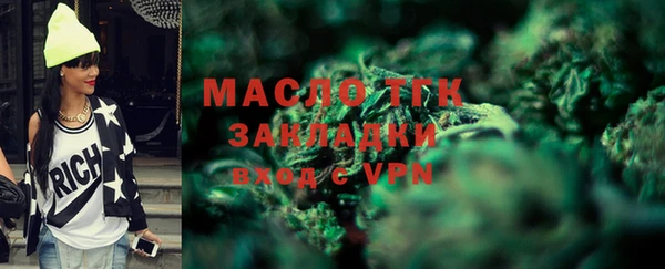 ПСИЛОЦИБИНОВЫЕ ГРИБЫ Баксан