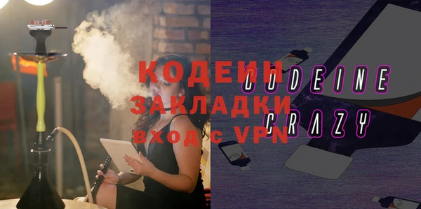 кокс Лагань