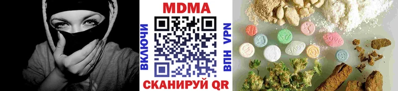 МДМА VHQ Каспийск