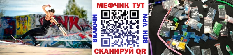 цены   Каспийск  МЕГА tor  Меф 4 MMC 