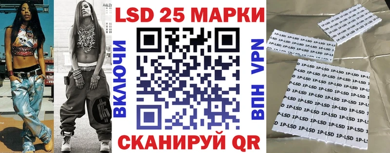Марки 25I-NBOMe 1500мкг закладки Каспийск