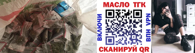 ТГК жижа  Каспийск 